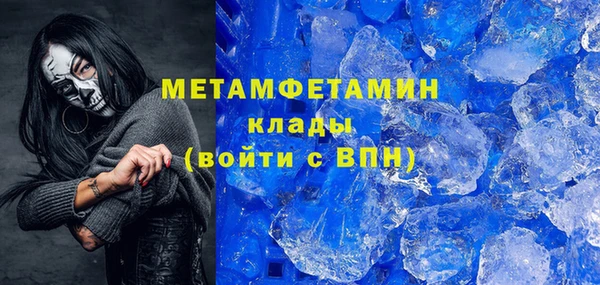 синтетический гашиш Пересвет