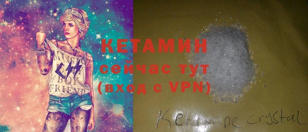 синтетический гашиш Пересвет
