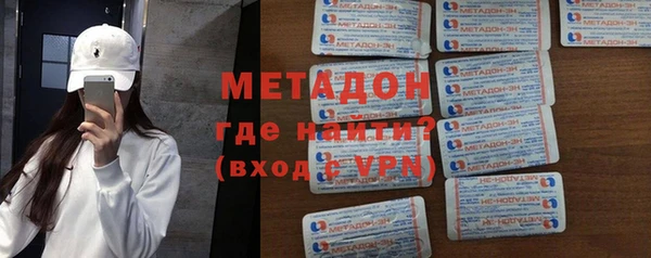 MDMA Переславль-Залесский