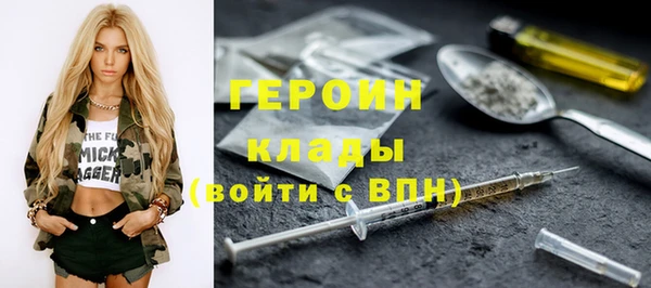 MDMA Переславль-Залесский