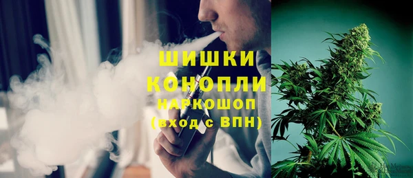бутик Пестово
