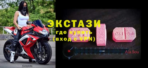 синтетический гашиш Пересвет
