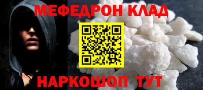 mdpv Заволжье