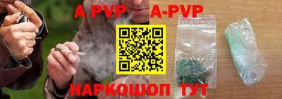 а пвп мука Заводоуковск