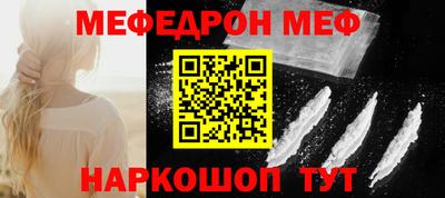 а пвп мука Заводоуковск