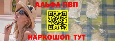 а пвп мука Заводоуковск