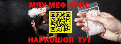 а пвп мука Заводоуковск