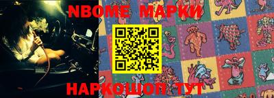 прущая мука Жуковский