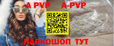 mdpv Заволжье