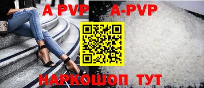 а пвп мука Заводоуковск