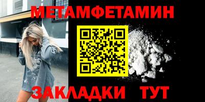 а пвп мука Заводоуковск