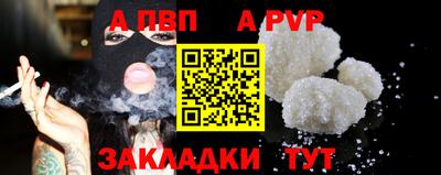 mdpv Заволжье