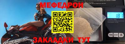 а пвп мука Заводоуковск