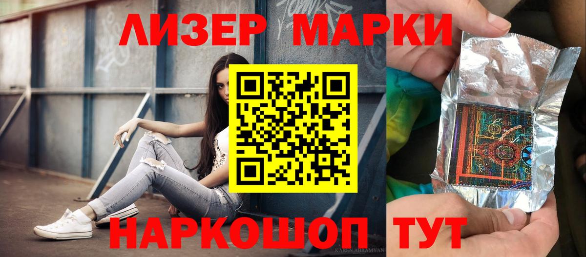 ЛСД экстази кислота Нягань