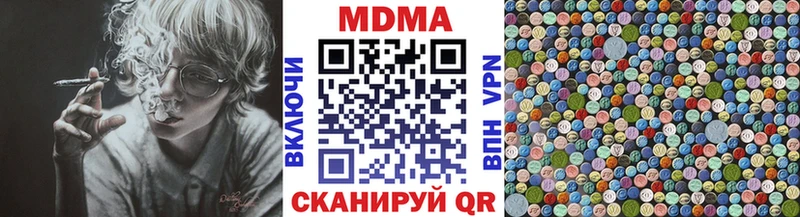 MDMA молли  Нягань 