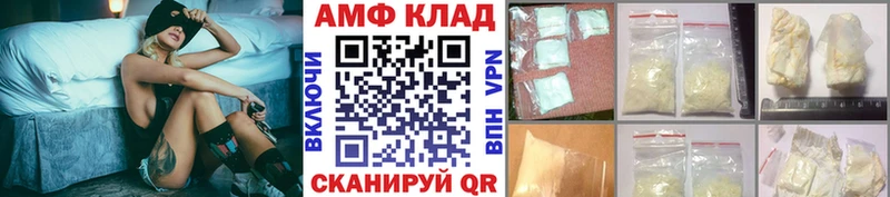 где купить наркоту  Нягань  МЕТАМФЕТАМИН винт 