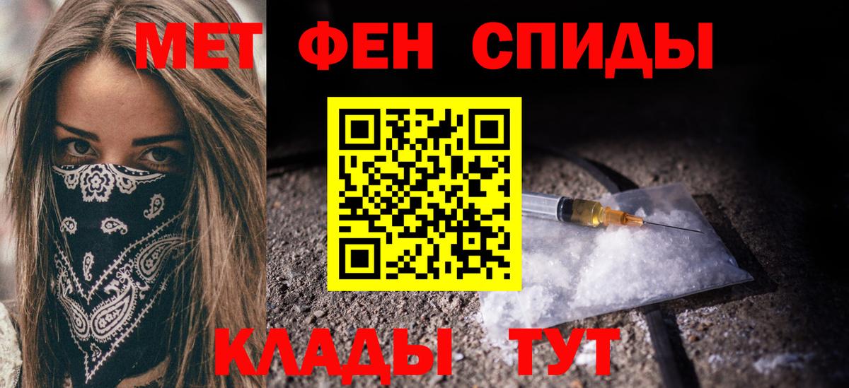 Нягань  МЕТАМФЕТАМИН пудра  МЕТАМФЕТАМИН пудра  Вход с VPN 