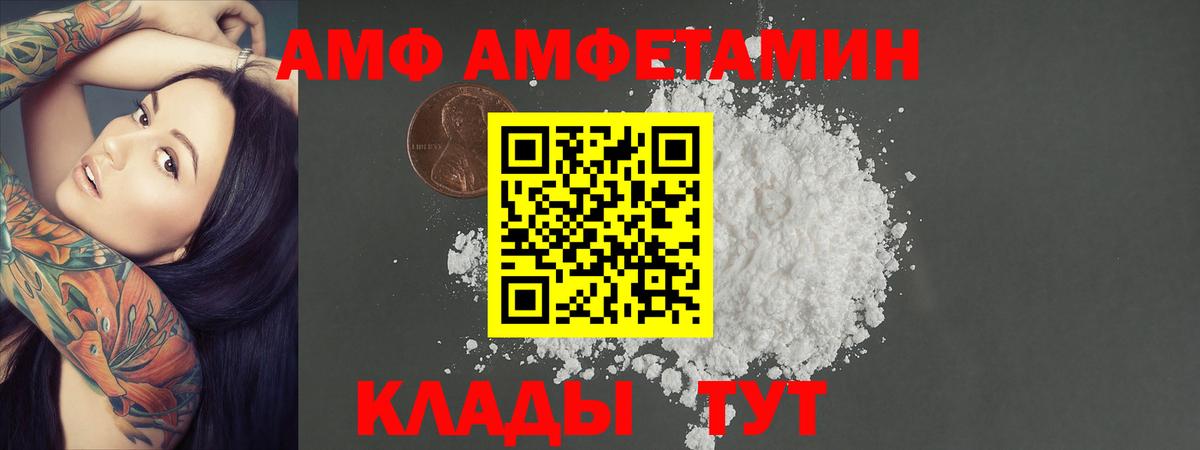 Метамфетамин пудра Нягань