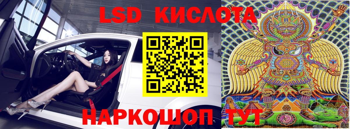 Марки N-bome 1500мкг Нягань