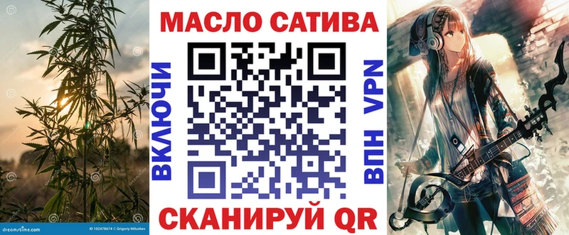 ТГК вейп с тгк  Нягань 