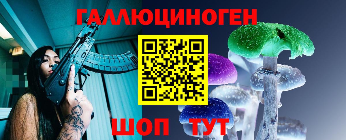 Галлюциногенные грибы Psilocybe  купить закладку  Нягань  Вход с VPN  Галлюциногенные грибы MAGIC MUSHROOMS 