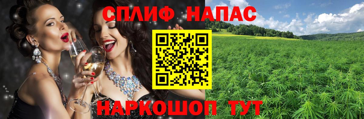 Нягань  Бошки марихуана AK-47  Шишки марихуана LSD WEED  Вход с VPN 